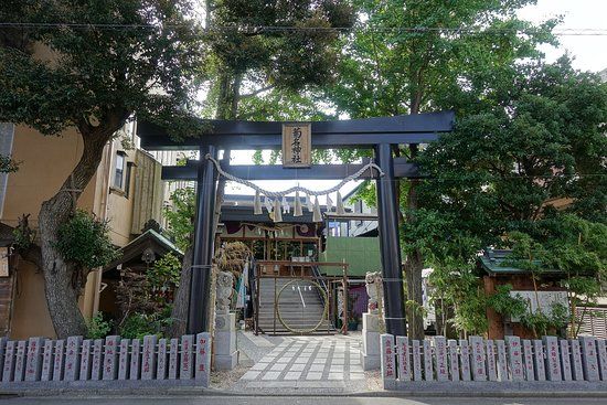 Kikuna Shrine